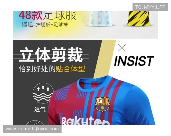 英超球衣印字与号码价格标准及服务流程介绍