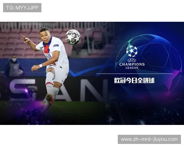 免费观看欧冠直播的途径与安全注意事项