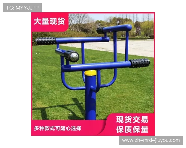 国内体育健身器材主流厂商排行榜