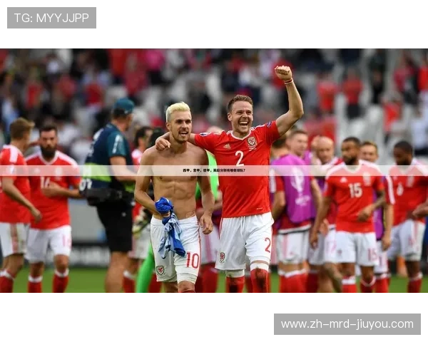 德甲球队薪资帽制度及其对球队的影响