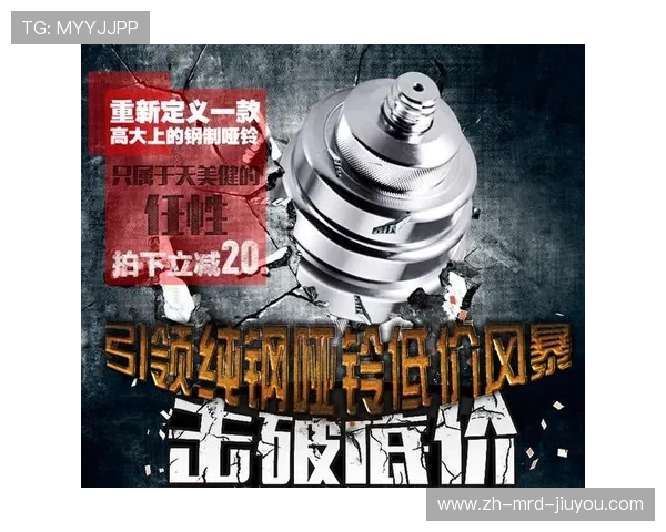 钜勋健身器材的产品线与用户反馈