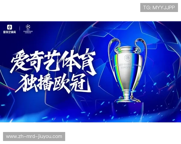 青年欧冠联赛直播观看指引：提供青年欧冠联赛的直播观看方式与赛程安排