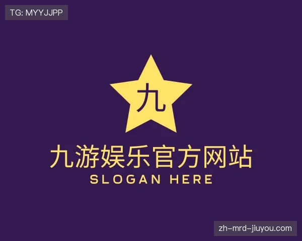 解读jiuyou九游娱乐